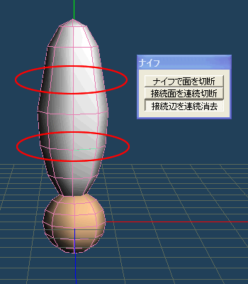 Metasequoia